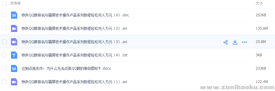 QQ图片20170305151323.png