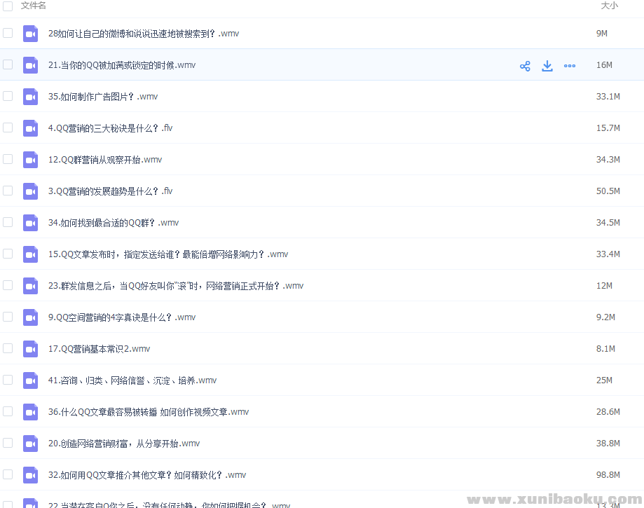 QQ图片20170305151721.png