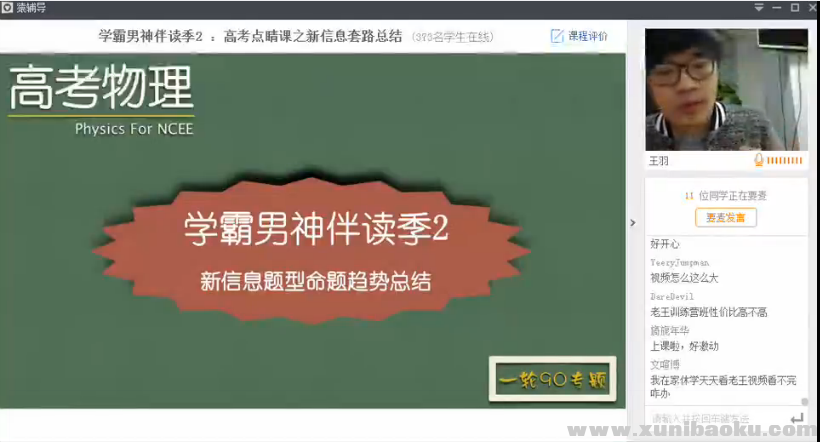 QQ图片20170306084214.png