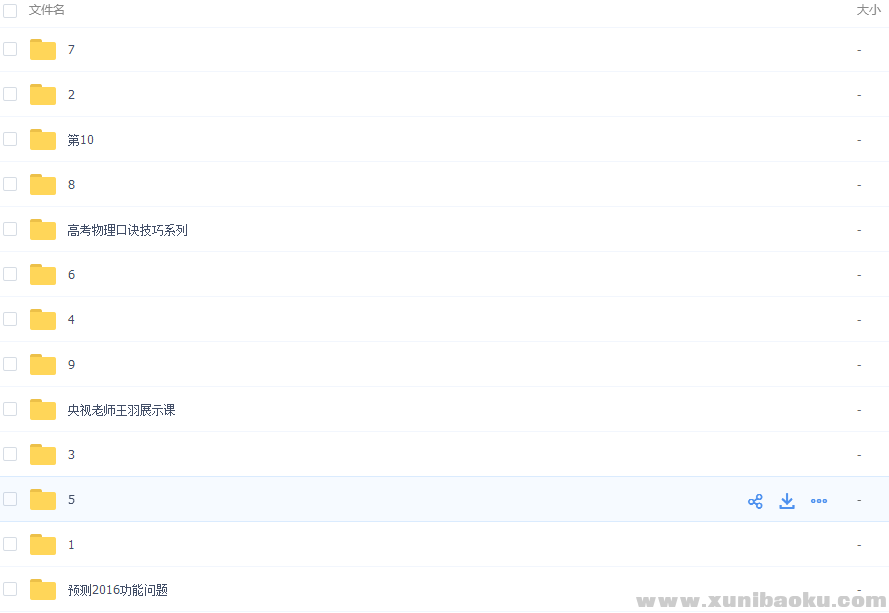 QQ图片20170306084258.png