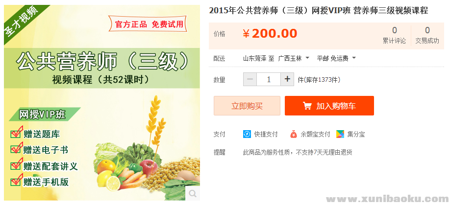 QQ图片20170306095502.png