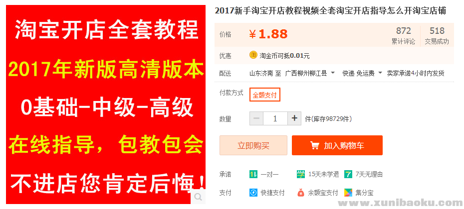 QQ图片20170306195603.png