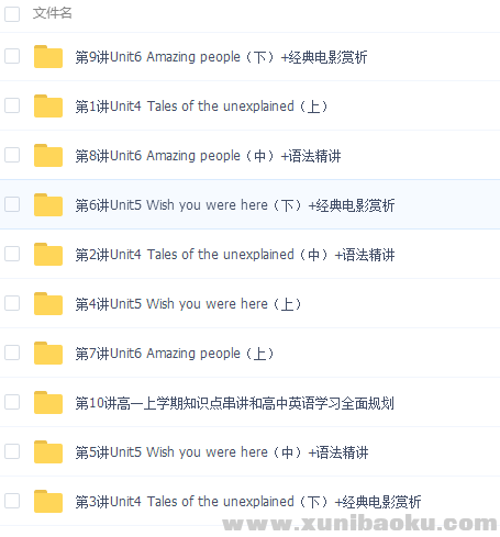 QQ图片20170307103307.png