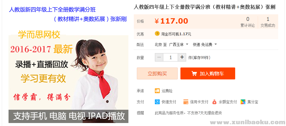 QQ图片20170307104727.png