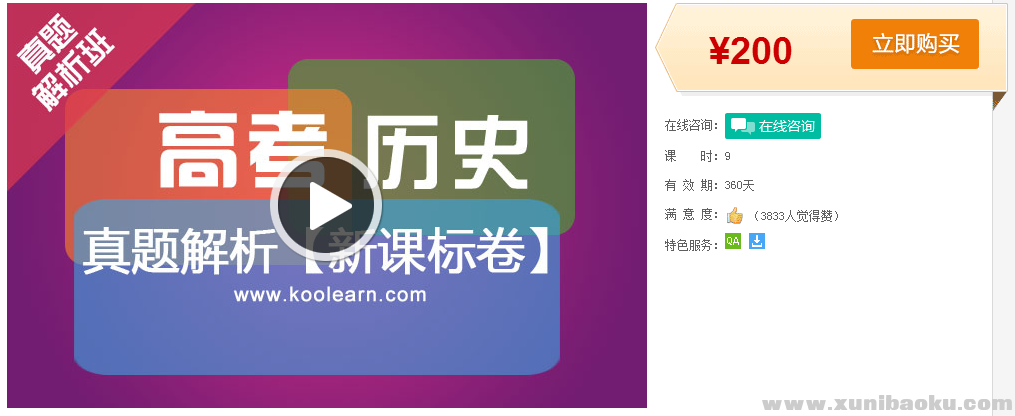QQ图片20170309084004.png