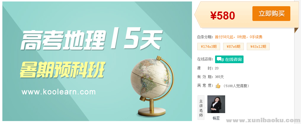 QQ图片20170309084304.png