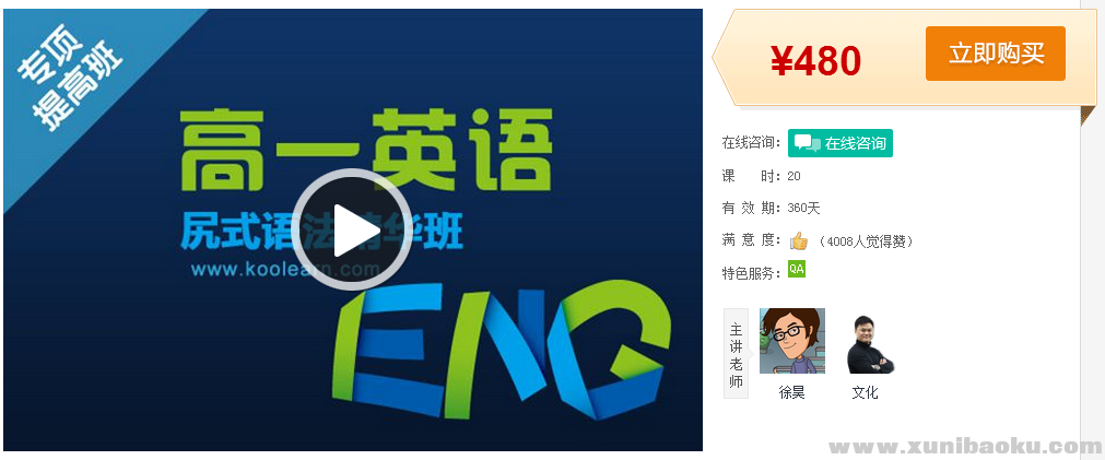 QQ图片20170309084559.png