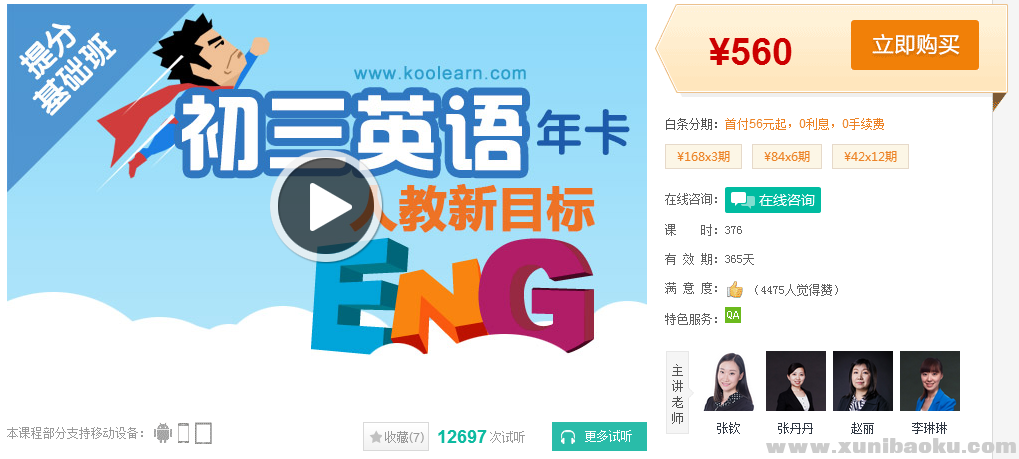 QQ图片20170309085155.png