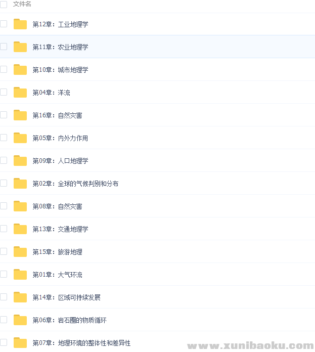 QQ图片20170309085900.png