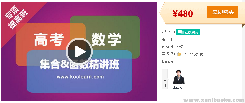 QQ图片20170311105324.png