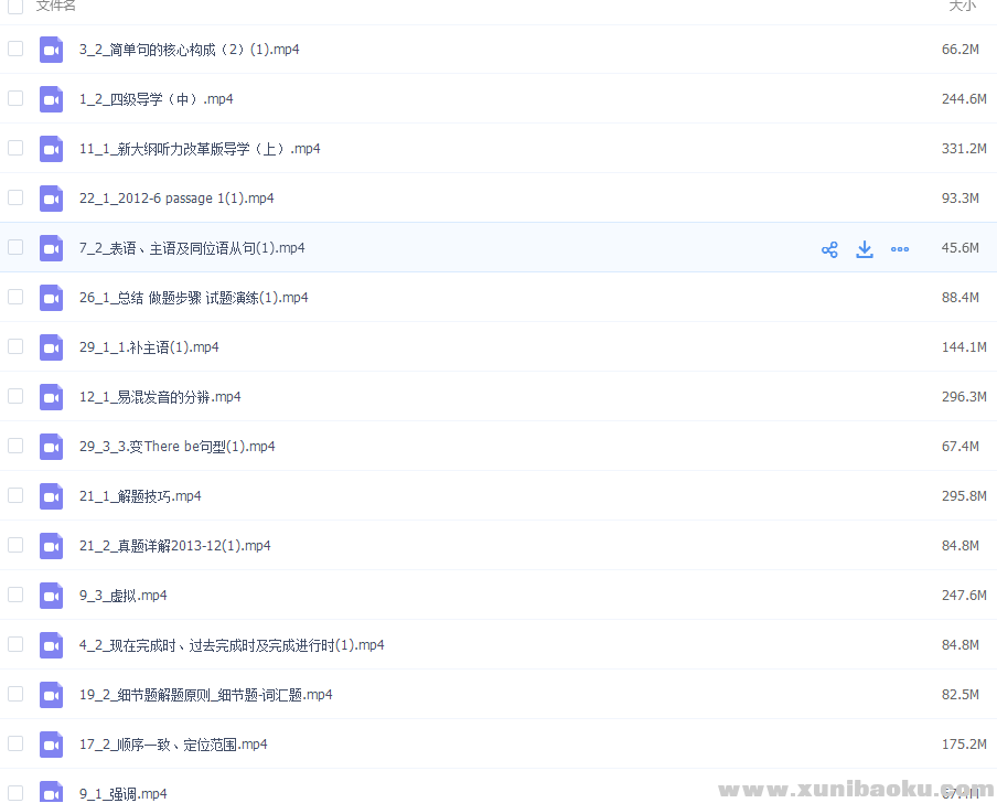 QQ图片20170311105835.png
