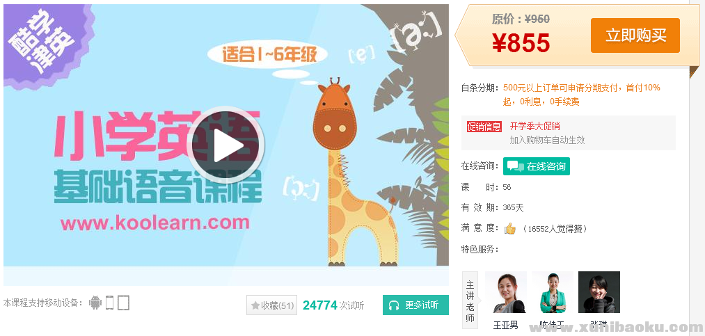 QQ图片20170312100257.png
