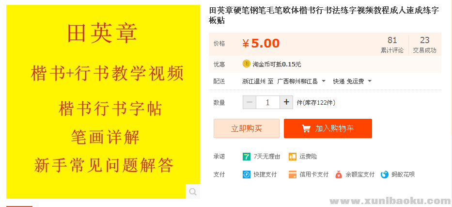 QQ图片20170315093345.png