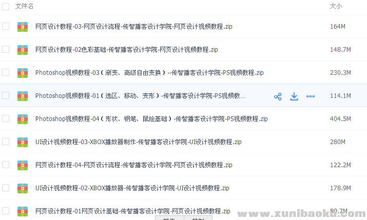 QQ图片20170315094738.png