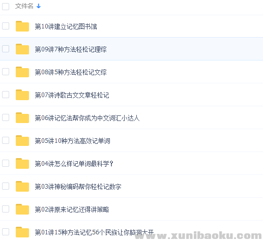 QQ图片20170316203956.png