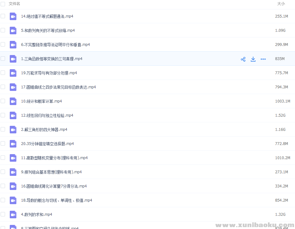 QQ图片20170324131500.png