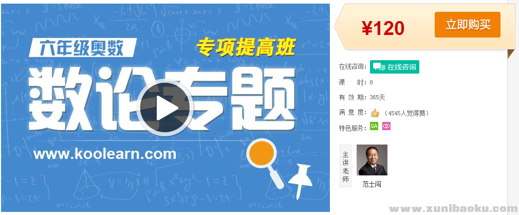 QQ图片20170325093725.png