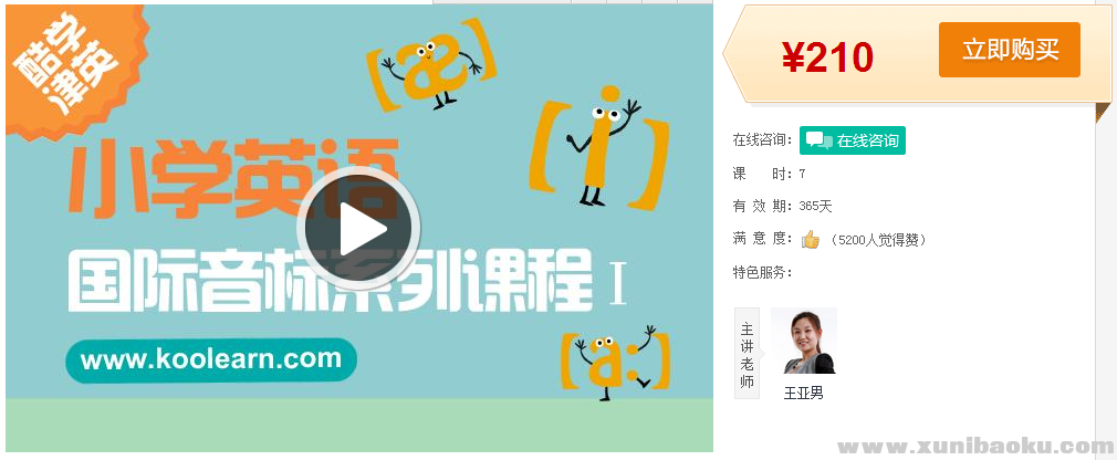 QQ图片20170325094102.png