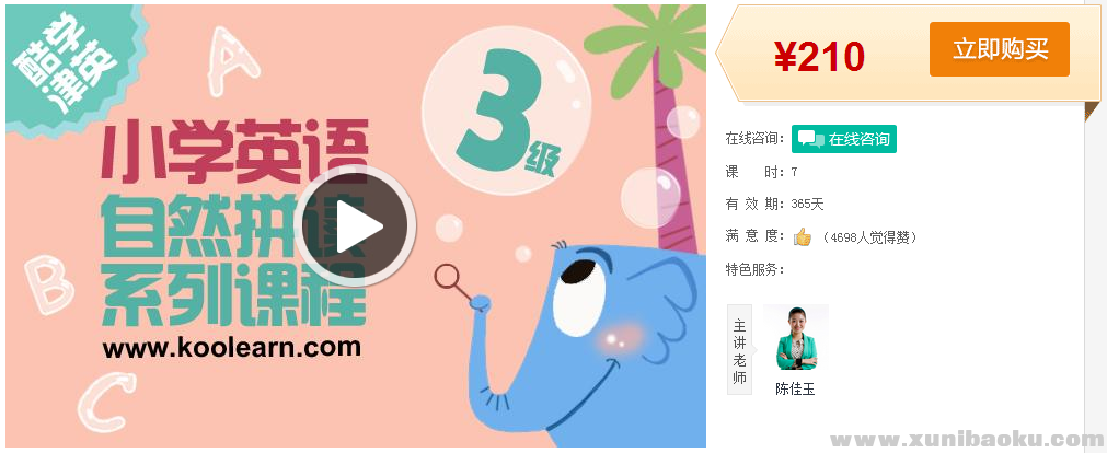 QQ图片20170325094440.png