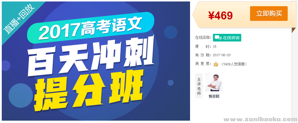 QQ图片20170325100849.png