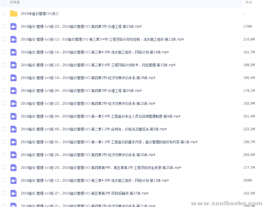 QQ图片20170326190149.png