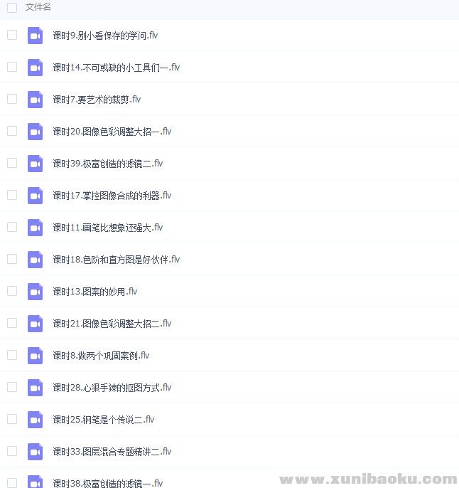 QQ图片20170405144752.png