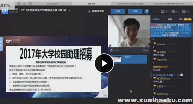 QQ图片20170407204156.png