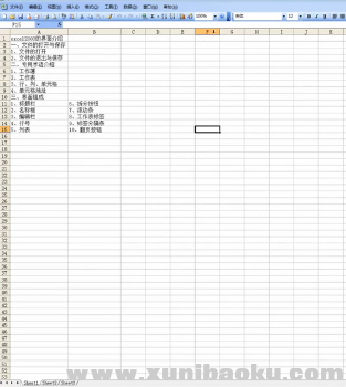 QQ图片20170408203546.png