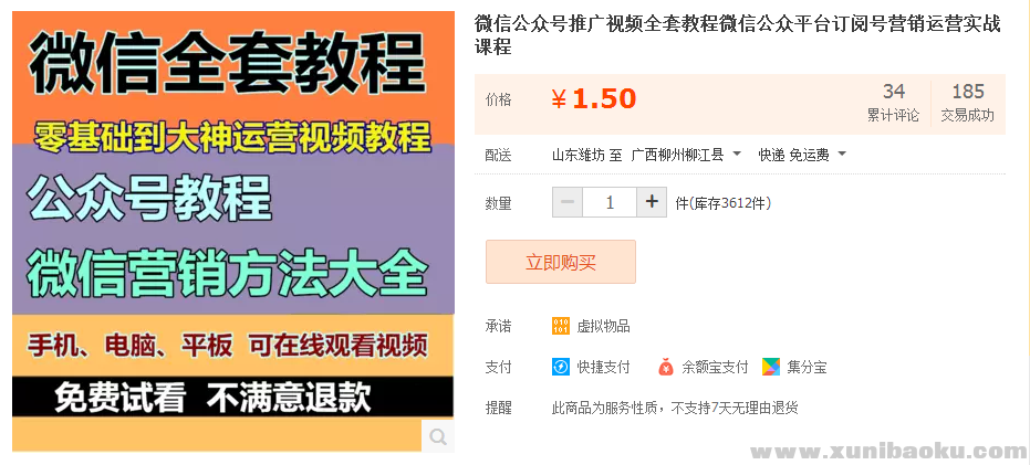 QQ图片20170419165220.png