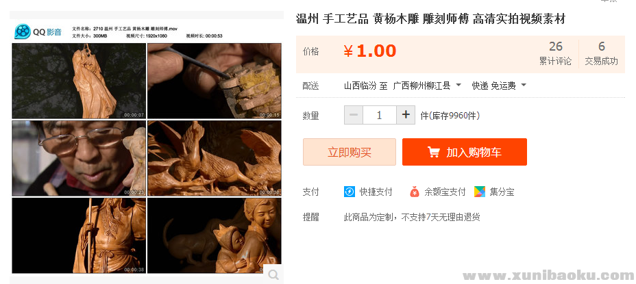 QQ图片20170419215017.png