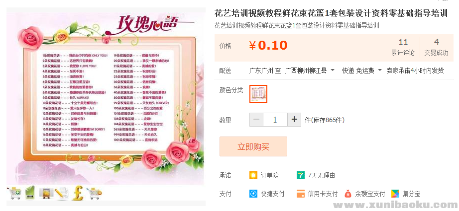 QQ图片20170419215551.png