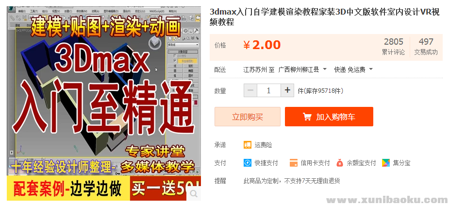 QQ图片20170419232042.png