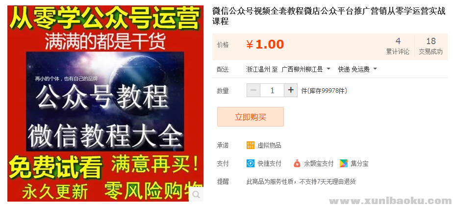 QQ图片20170420101112.png