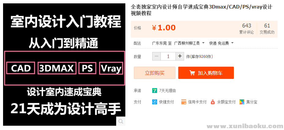QQ图片20170420101924.png