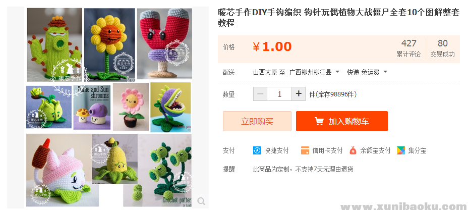 QQ图片20170420141714.png