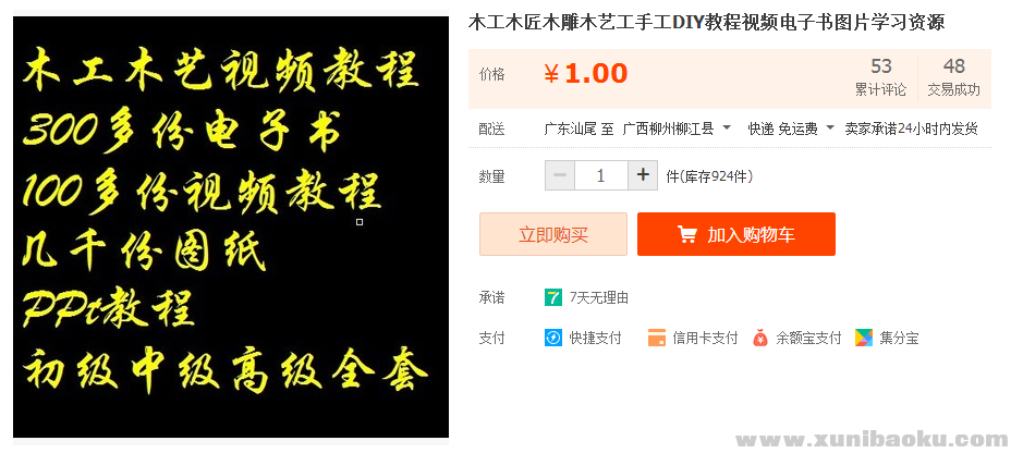 QQ图片20170420211636.png