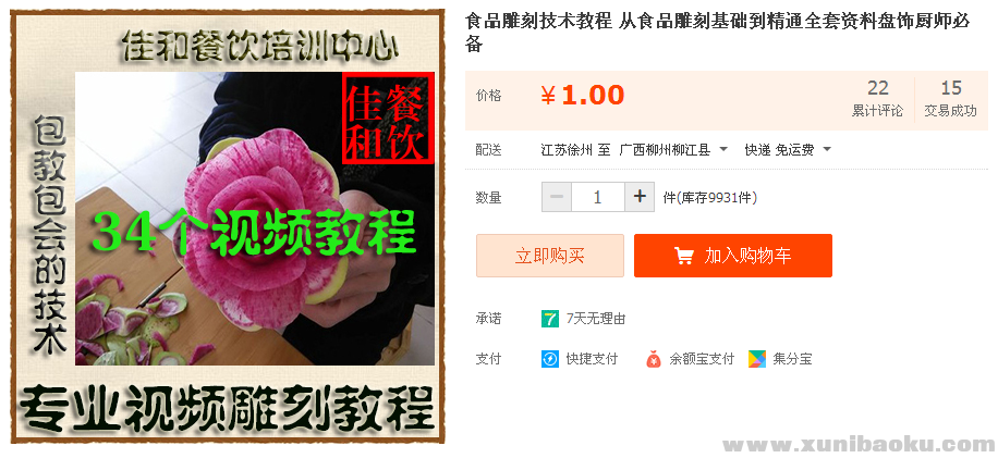 QQ图片20170421123151.png