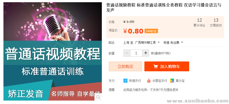 QQ图片20170422204627.png
