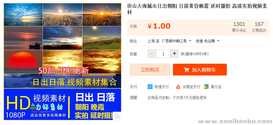 QQ图片20170423085625.png