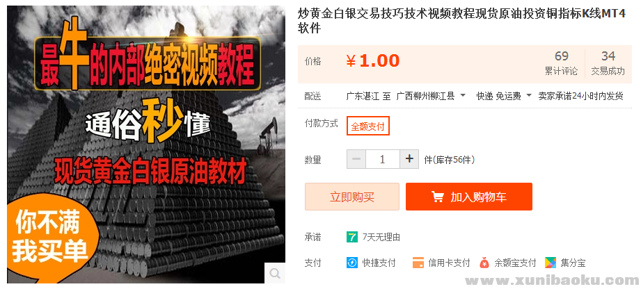 QQ图片20170423200435.png