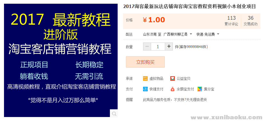 QQ图片20170423211032.png