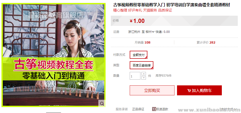 QQ图片20170424083247.png