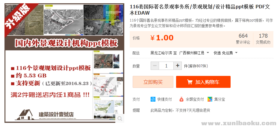 QQ图片20170424085146.png