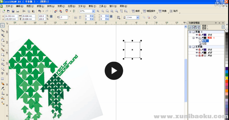 QQ图片20170424204316.png