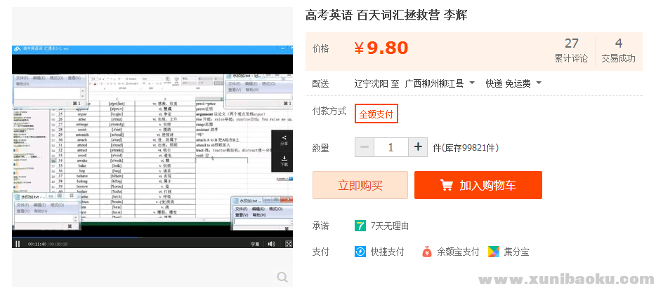 QQ图片20170424221738.png