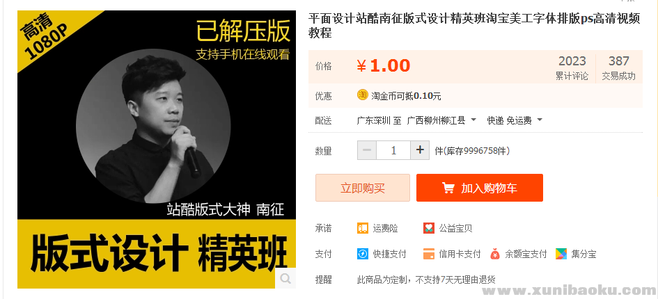 QQ图片20170425102524.png
