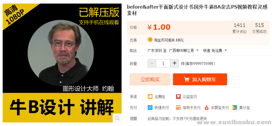 QQ图片20170425103357.png