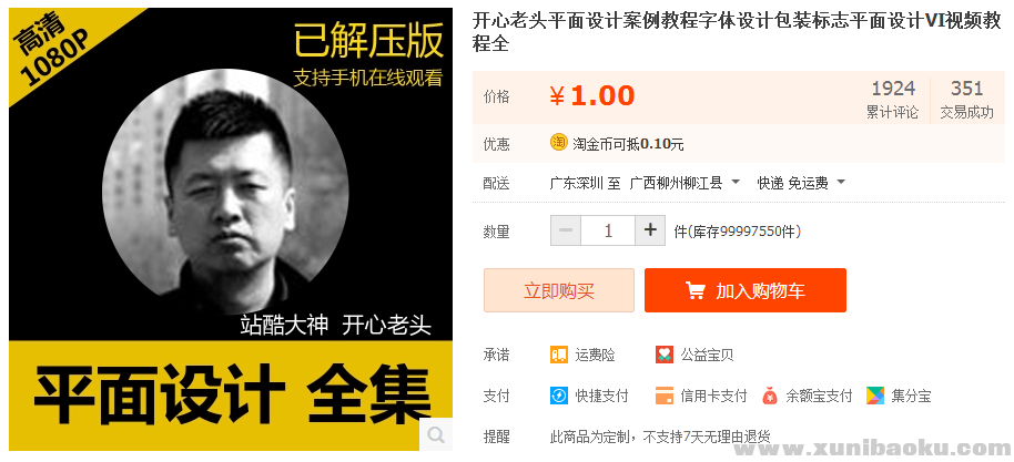QQ图片20170425104240.png
