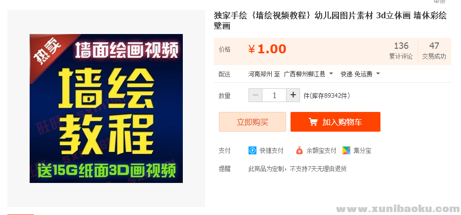 QQ图片20170425105100.png
