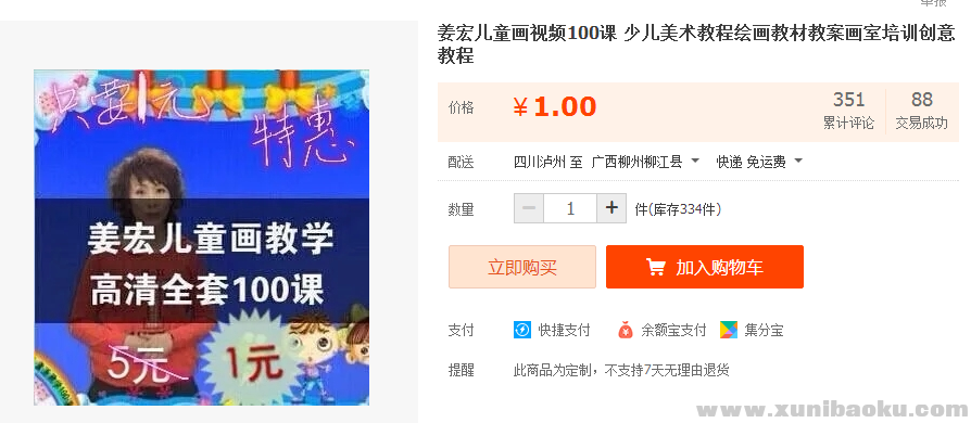 QQ图片20170425140340.png